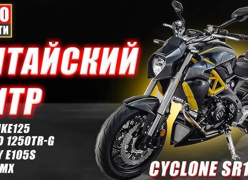 Китайские  сегвеи