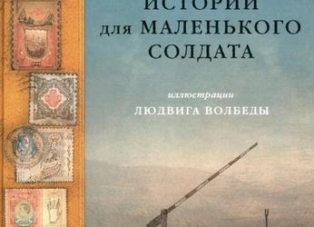 Интересные факты про моноколесо