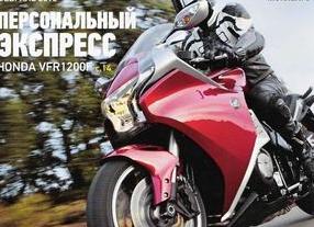 Чудо-колесо из Копенгагена