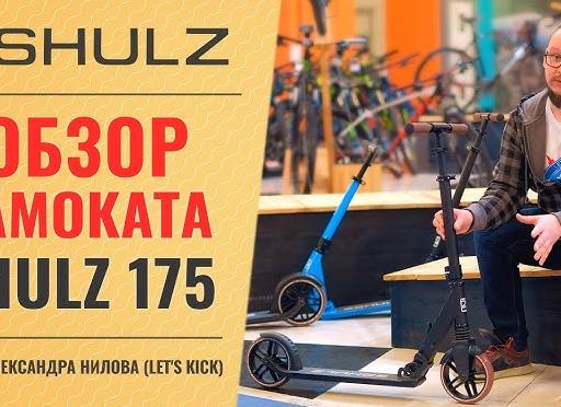Какой вес выдерживают электросамокаты и электровелосипеды?