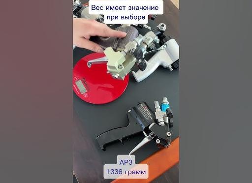 Когда вес имеет значение