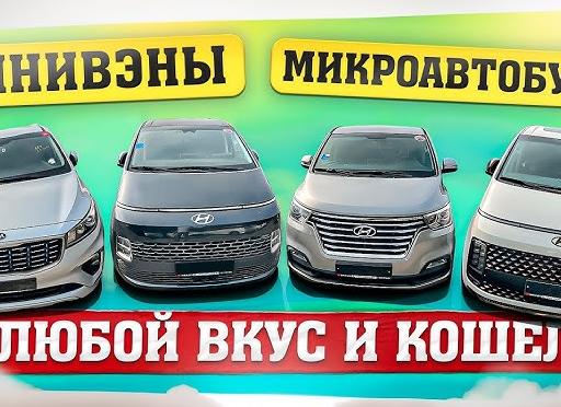 Какой транспорт выбрать летом?