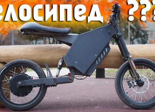 Как сделать электровелосипед?
