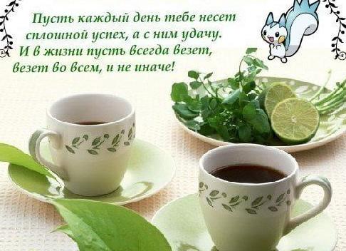 Всем удачного дня!