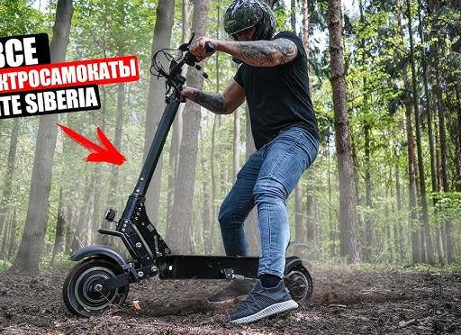 Какой выбрать сигвей?