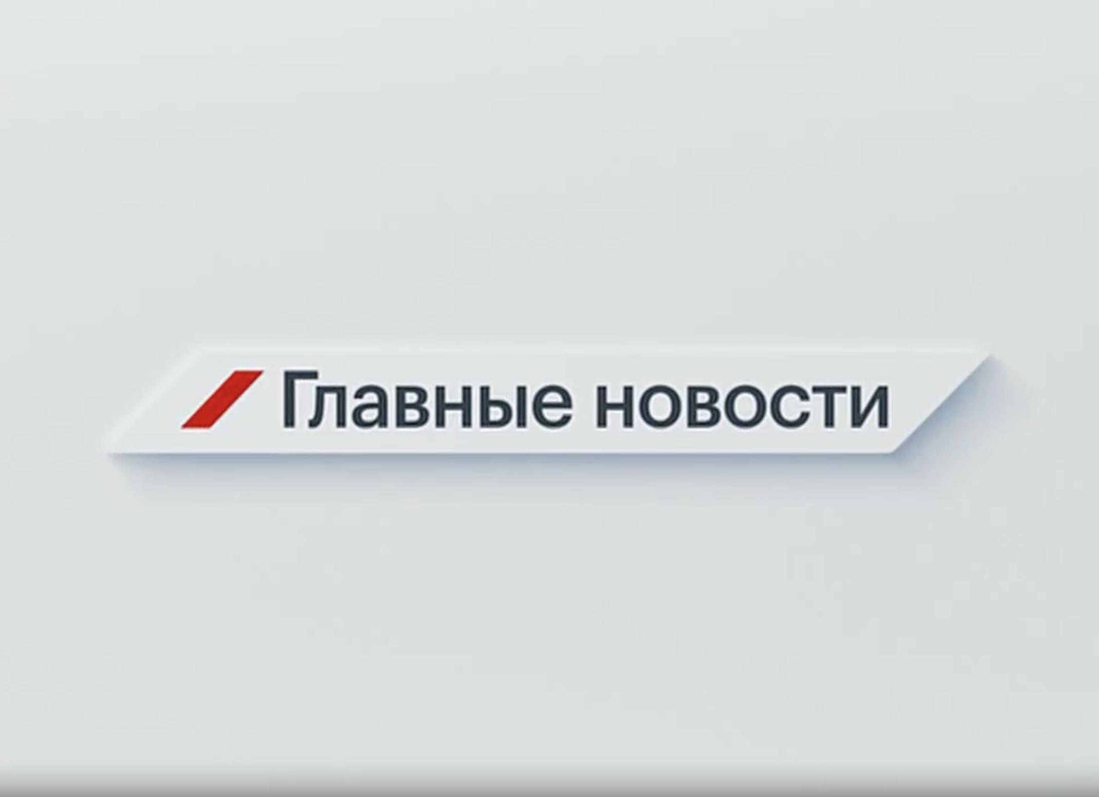 Интересные новости