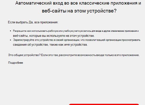 — Да, всё так!) это устройство именно так и надо использовать)))) — Да, всё так!) это устройство именно так и надо использовать))))
